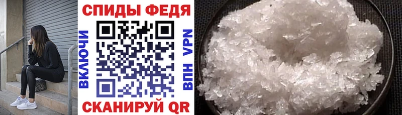 АМФЕТАМИН Premium  Малаховка 
