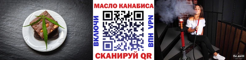 где найти наркотики кракен Canna-Cookies марихуана Малаховка