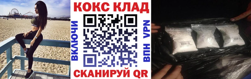 где продают   Малаховка  Кокаин Перу 