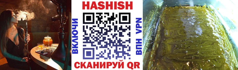 Гашиш VHQ  blacksprut ССЫЛКА  Малаховка 