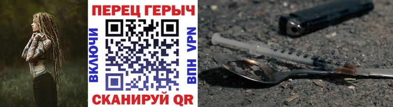 купить наркотики сайты  Малаховка  Героин герыч 