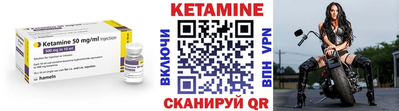 Кетамин VHQ Малаховка
