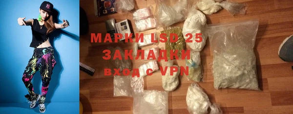 трава Алзамай