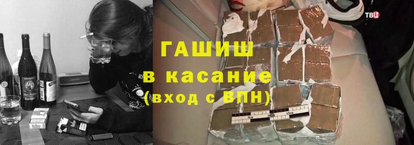 трава Алзамай