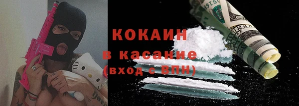 кокаин перу Алексеевка
