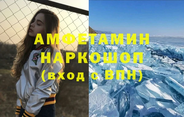 меф Лиски