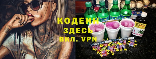 трава Алзамай