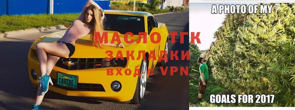 стаф Лихославль