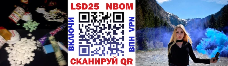 закладки  Малаховка  LSD-25 экстази кислота 