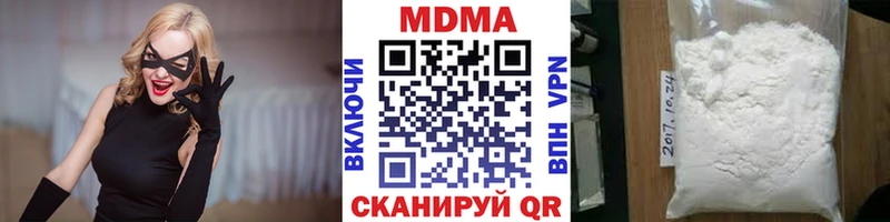 МДМА кристаллы  Малаховка 