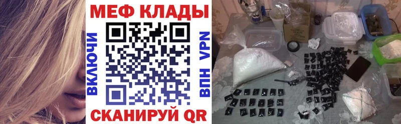 МЕФ мука  Малаховка 