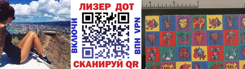Наркотические марки 1,5мг  где купить наркоту  Малаховка 