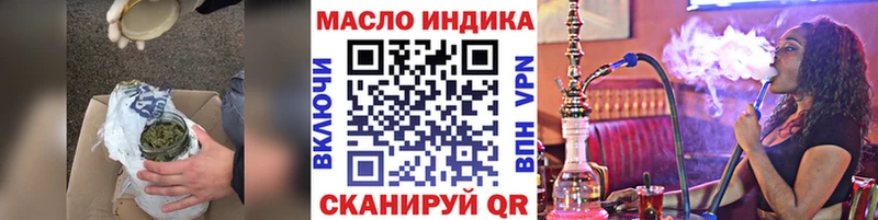 ТГК концентрат  МЕГА как зайти  Малаховка 